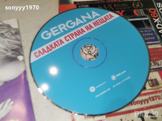 GERGANA CD 1706261132H2E7R, снимка 7 - CD дискове - 54940238