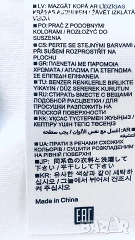 Луксозен памучен овърсайз топ ALLUDE с ефектни  рыкави, снимка 11 - Корсети, бюстиета, топове - 55341218