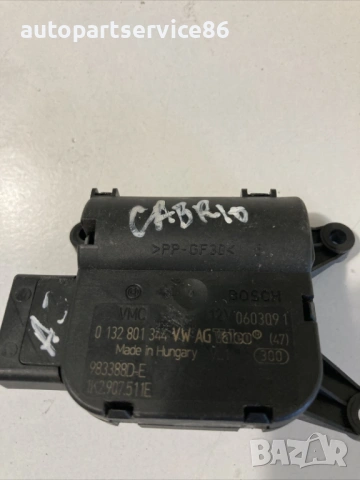 Мотор за клапа на парното за Audi A3 8P Кабриолет 2.0 Tfsi (2010) 1K0907511E 0132801344, снимка 2 - Части - 54725892