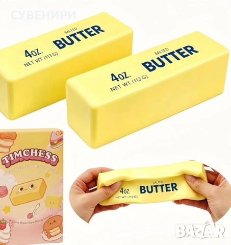Butter squishy и Butter squishy mystery/ Скуиши масло, снимка 5 - Други - 54959437