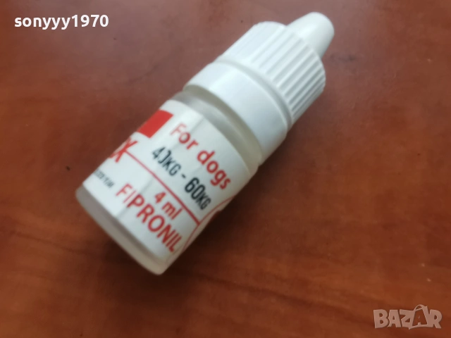 FORTEX=ЗА КУЧЕ=БЪЛХИ//КЪРЛЕЖИ 2406262042, снимка 7 - За кучета - 55038359