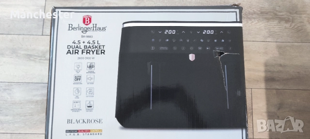 Air Fryer Berlinger Haus -двоен!, снимка 2 - Фритюрници - 55244104