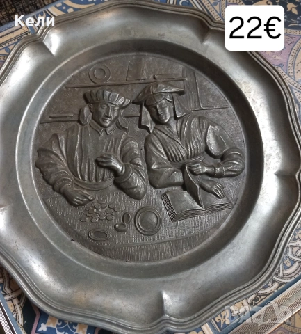 Артикули от калай , снимка 16 - Антикварни и старинни предмети - 55212515