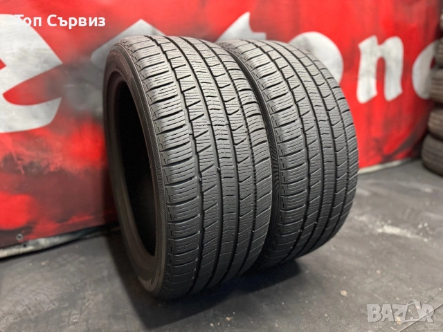235 45 17, Всесезонни гуми, Radar Dimax4season, 2 броя