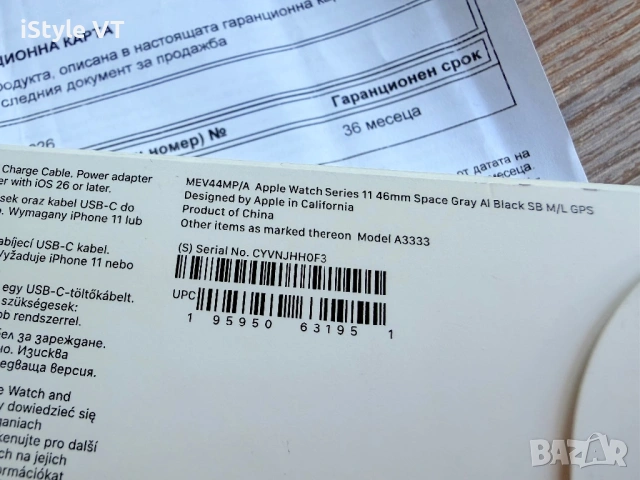 Apple Watch Series 11 46mm 3 години гаранция чисто нов!!!, снимка 3 - Apple iPhone - 54585098
