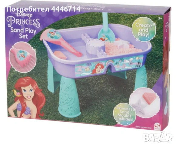 Масичка за игра с пясък и вода Ariel Disney Princess