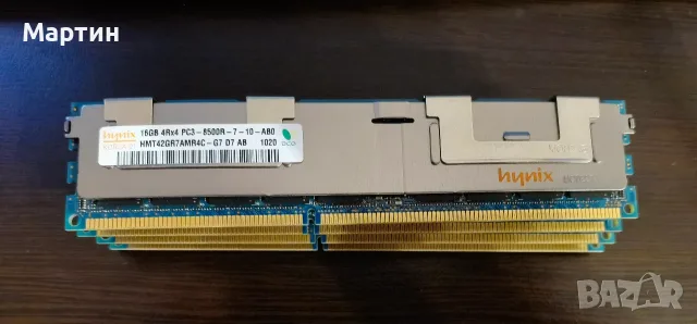 Продавам памет за настолен компютър DDR3/DDR4, снимка 5 - RAM памет - 52938403