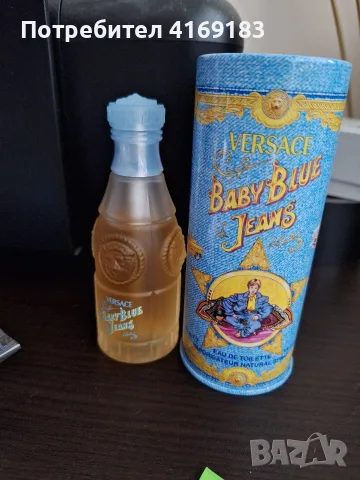 versace baby blue jeans 