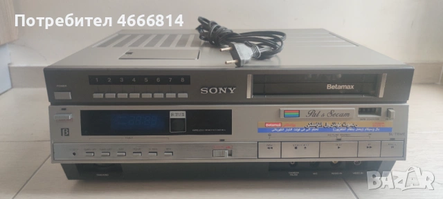 Видео SONY Betamax