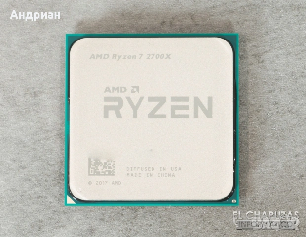 Процесор AMD Ryzen 7 2700X 