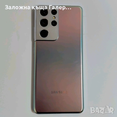 Смартфон Samsung Galaxy S21 Ultra 5G 12GB/256GB – отлично състояние, снимка 5 - Samsung - 55190302
