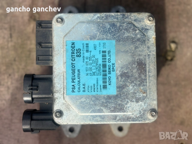 Citroen c3, Ситроен с3 1,4 hdi часи, снимка 15 - Части - 54184601