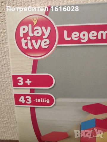 Дървен пъзел Playtive с 43 геометрични части., снимка 8 - Образователни игри - 54991379