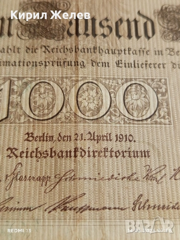 Две райхбанкноти 1 000 марки 1910г. 20 марки 1918г. Германия редки за КОЛЕКЦИЯ 14738, снимка 3 - Нумизматика и бонистика - 54898268