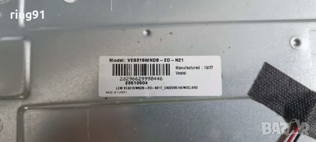 Захранване - 17IPS62 010416R4 TV Toshiba 32WL1A63DG, снимка 3 - Части и Платки - 55358939
