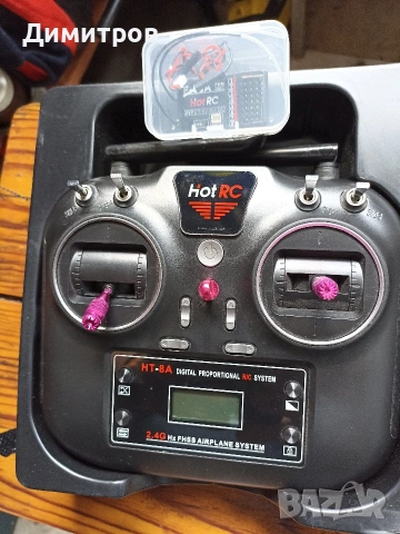 Дистанционно управление Hot RC
