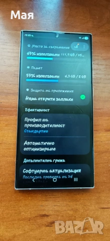 Samsung s23 ultra, снимка 6 - Samsung - 54711761