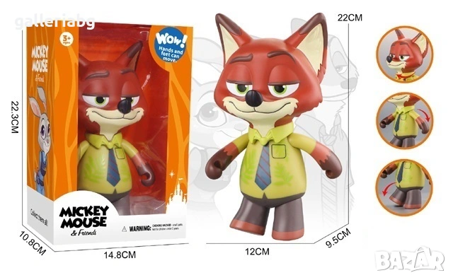 Фигура лисица в стил Nick Wilde / Zootopia 22 см с подвижни части и кутия
