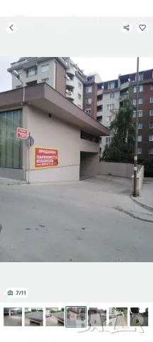 Отдавам паркоместа в подземния паркинг на к-с ГРАДИНАТА срещу Спортното училище в гр.Пазарджик, снимка 5 - Автопарк - 55498675