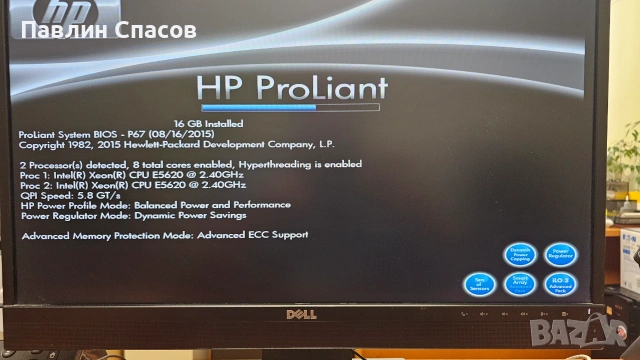 2U сървър HP ProLiant DL360 G7 – 2x E5620, 16GB RAM, 4x 1GbE, Smart Array P410i, 2x 460W, 3x146GB SA, снимка 4 - Работни компютри - 55148565