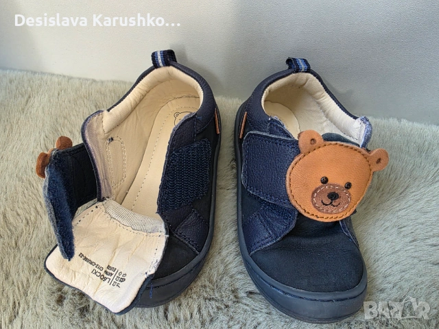 Обувки Lasocki за момче, снимка 3 - Детски обувки - 54789377