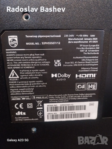 Philips 32PHS5507/12 със счупен екран(Състояние Ново), снимка 6 - Части и Платки - 54556763