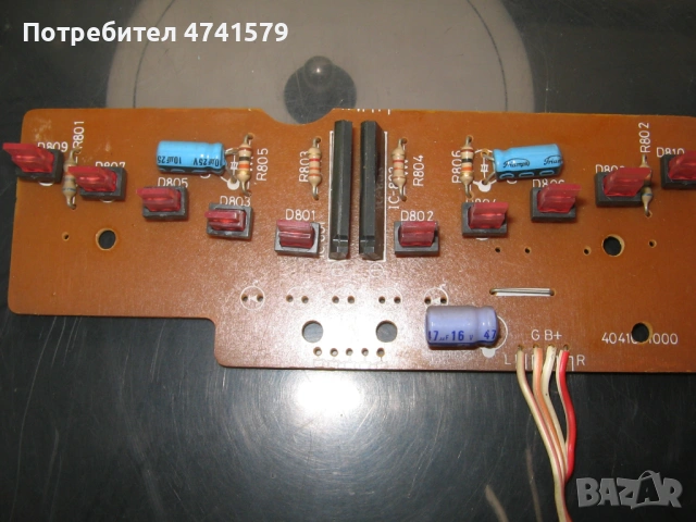 Стерео индикатор LED , снимка 3 - Ресийвъри, усилватели, смесителни пултове - 54563648