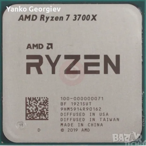Ryzen 3700x + оригиналния охладител 
