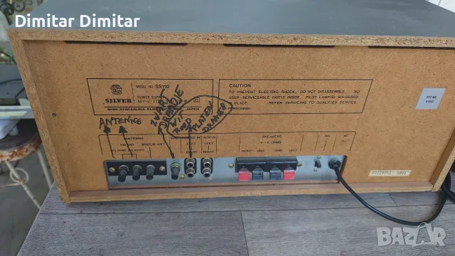 Silver stereo receiver dek ss 110, снимка 7 - Ресийвъри, усилватели, смесителни пултове - 55500619