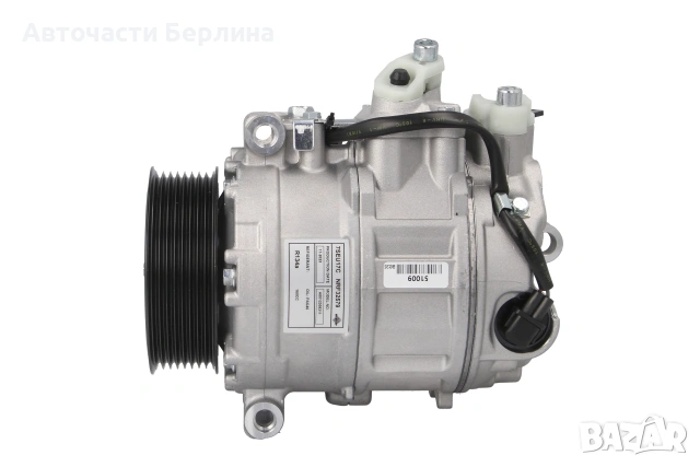Компресор за климатик за Mercedes-Benz GL-Class и Mercedes-Benz M-Class, снимка 2 - Части - 54858795