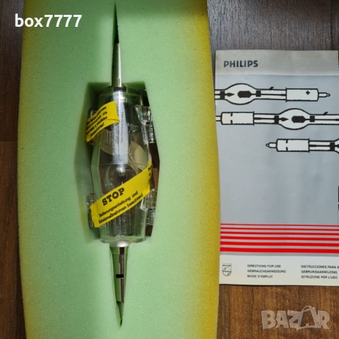 Две специални лампи 3