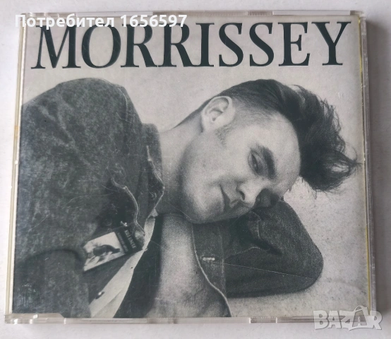A-Ha, Alison Moyet, Depeche Mode, Frankie Goes to Hollywood, Morrissey, снимка 6 - CD дискове - 54439662