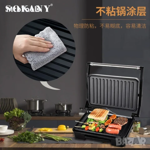 Електрическа грил скара с незалепващи плочи – Sandwich Maker 850W Sokany, снимка 3 - Тостери - 54130292