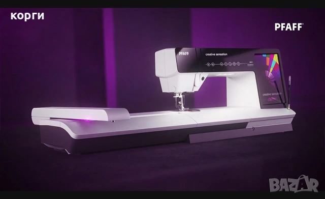Pfaff Creative Sensation Pro II машина за бродерия