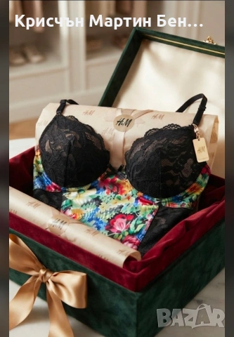 Бюстие H&M 75b/м, снимка 4 - Корсети, бюстиета, топове - 35360396