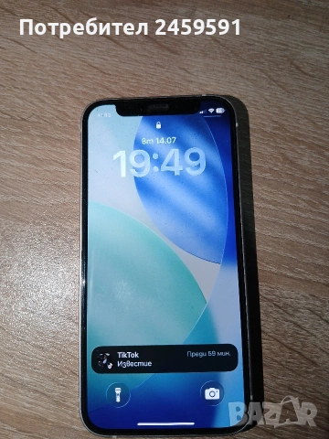 iphone 12 mini 64gb