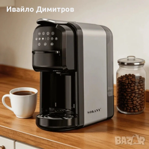 Kафемашина Sokany SK-04031 – 3-в-1, 700 мл, 1400 W, снимка 3 - Други стоки за дома - 54215647