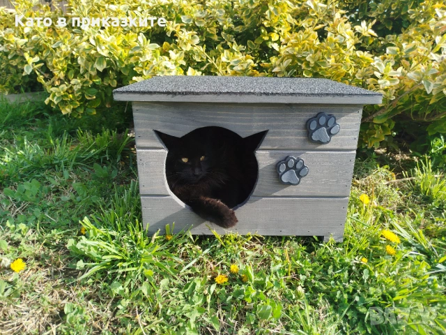 Къща за котки, Компакт, къщичка за коте, къщички за котета, колиби, снимка 9 - За котки - 54053218