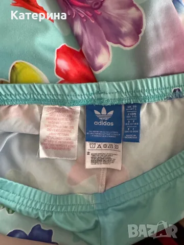 Спортен екип Adidas, снимка 6 - Спортни екипи - 55682113