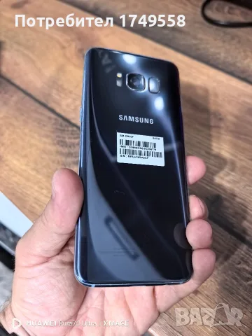 Samsung galaxy S8, снимка 4 - Samsung - 55400200
