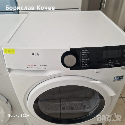 Кондензна сушилня с термопомпа 8кг.А+++ AEG , снимка 3 - Сушилни - 54200241