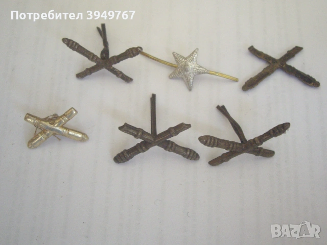 Стари вензели.