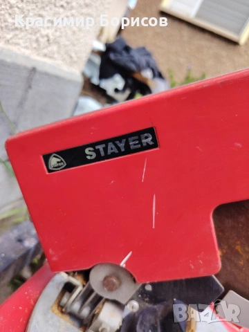 пендула потапящ циркуляр ROTWERK Alfa tools Stayer , снимка 6 - Циркуляри - 55167965