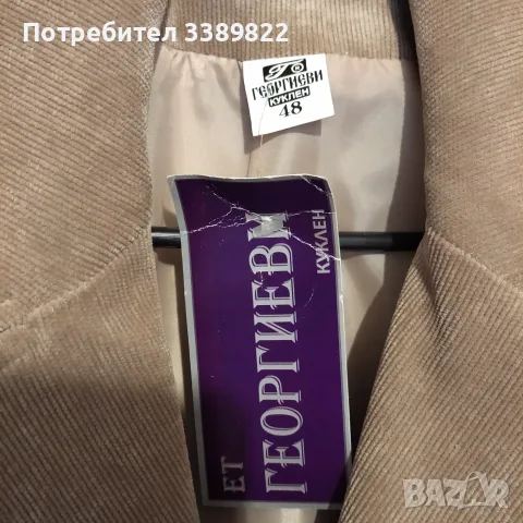 дамско кадифено сако , снимка 2 - Сака - 55702551