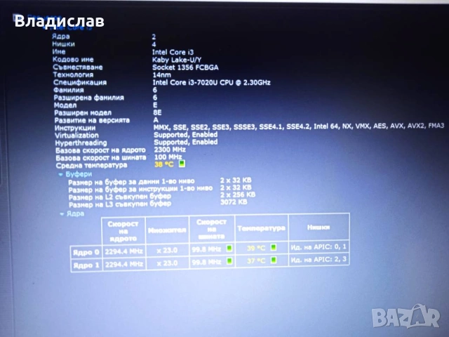 Lenovo Ideapad V130-15IKB FHD/Intel i3 7020U/8GB/128 GB SSD+1TB HDD/отлична батерия, снимка 11 - Лаптопи за работа - 55230603