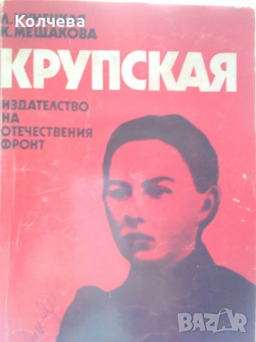 продавам стари, отлично запазени книги, снимка 5 - Българска литература - 36455213
