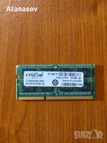 8gb ddr3 1600 mhz за лаптоп, снимка 3 - RAM памет - 55630750