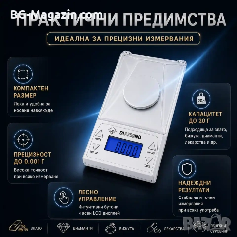 Професионална електронна везна 0.001 прецизна за злато бижута лекарства бижутерска дигитален кантар, снимка 5 - Везни - 50929877