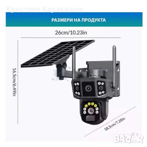 4G СОЛАРНА КАМЕРА СЪС SIM КАРТА DUAL LENSE IPC-V380-P3, снимка 3 - IP камери - 54275922