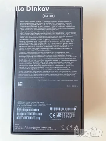 iPhone 8 64GB, цвят space gray- много добро състояние, снимка 8 - Apple iPhone - 55345271